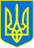 Ministry of Education and Science of Ukraine